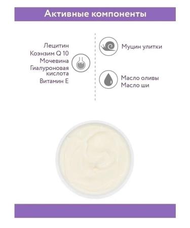 OthehouseholsupplieLabs Lifting mask with a snail mucin 150ml - Buy Online on GoSupps.com