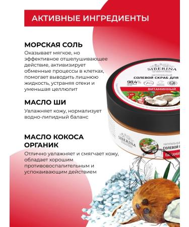 ScrubPlus Natural body scrub - Buy Online on GoSupps.com