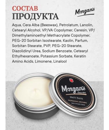 WaxinfohaiPlus Matte paste for laying 75 ml - Buy Online on GoSupps.com