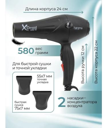 FanMax Professional hair hair dryer 2400 watts - Buy Online on GoSupps.com