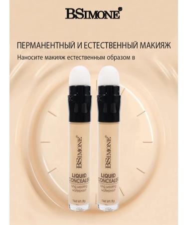 BSIMONE Contouring for the face concealerskulptor in the stick beige 3 - Buy Online on GoSupps.com