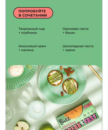 CookiCorp Oatmeal sugar cookies with salt 10 pcs x 200g - Buy Online on GoSupps.com