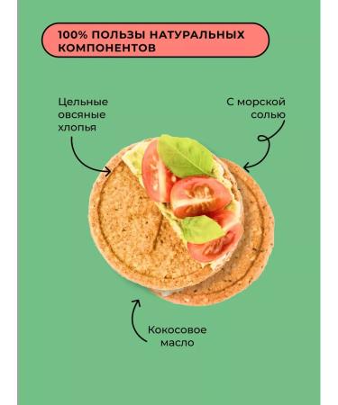 CookiCorp Oatmeal sugar cookies with salt 10 pcs x 200g - Buy Online on GoSupps.com