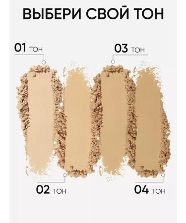 PowderMax Compact face powder matting satin tone 03 - Buy Online on GoSupps.com