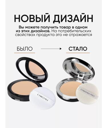 PowderMax Compact face powder matting satin tone 01 - Buy Online on GoSupps.com