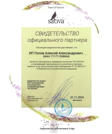 TonicX Moisturizing facial tonic No. 58 with hyaluronic acid - Buy Online on GoSupps.com