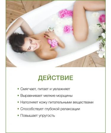 BatfoaPro Bath oil milk bath moisturizing lemongrass