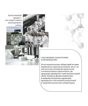 TonicX Moisturizing facial toner with hyaluronic acid - Buy Online on GoSupps.com