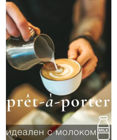 CoffeegraiEdge Coffee in grains "Pret-A-Porter Classic" 500 grams - Buy Online on GoSupps.com