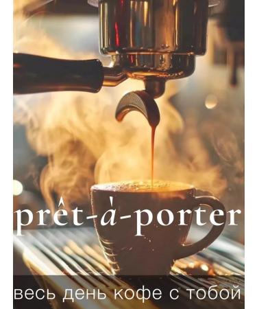 CoffeegraiEdge Coffee in grains "Pret-A-Porter Classic" 500 grams - Buy Online on GoSupps.com