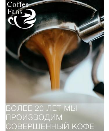 CoffeegraiEdge Coffee in grains "Pret-A-Porter Classic" 500 grams - Buy Online on GoSupps.com