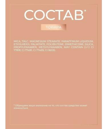 HighlighterMax Highlighter Palette Highlight - Buy Online on GoSupps.com