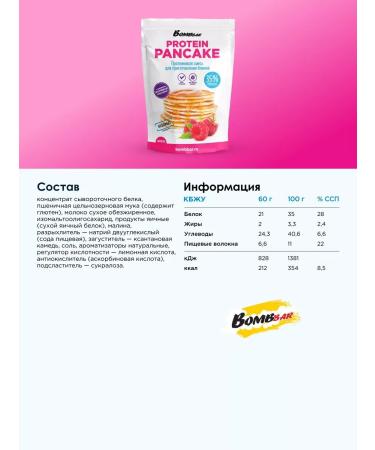 BakinmixtureTech Protein mixture for baking pancakes without sugar 420g