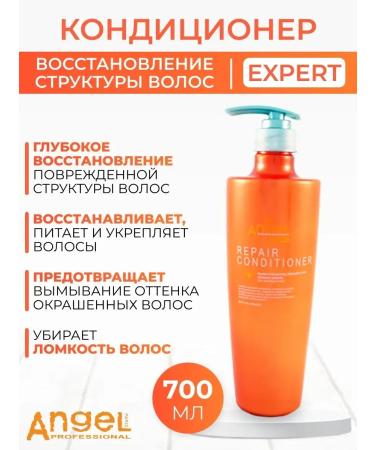 HaiconditionerMax Air conditioner restoration of hair structure expert 700ml