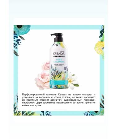 KeraSys Pure Charming Lily Mandarin shampoo 600 ml kerasus - Buy Online on GoSupps.com