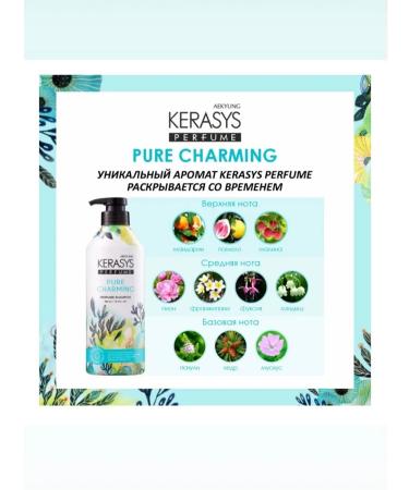 KeraSys Pure Charming Lily Mandarin shampoo 600 ml kerasus - Buy Online on GoSupps.com