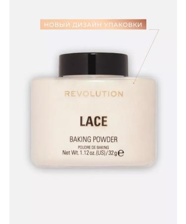 PowderMax Face powder crumbly matting lace