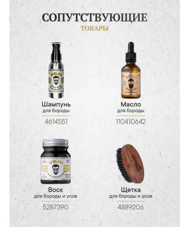 Morgans Premium Beard and Moustache Cream 50ml - Buy Online on GoSupps.com