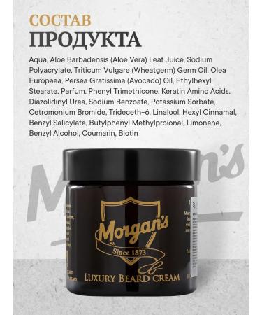 Morgans Premium Beard and Moustache Cream 50ml - Buy Online on GoSupps.com