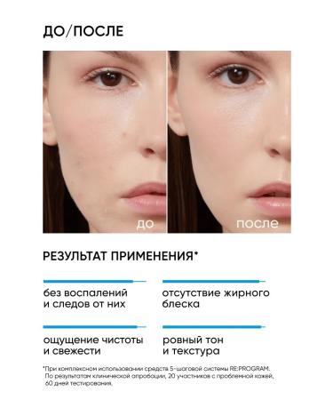 PeelinZone Enzyme powder for washing the face cleansing - Buy Online on GoSupps.com