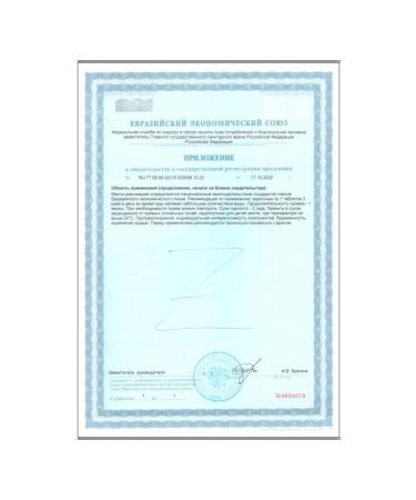 Sima-Land & Vitamuno Magnesium citrate and vitamin B6 50 tablets - Buy Online on GoSupps.com