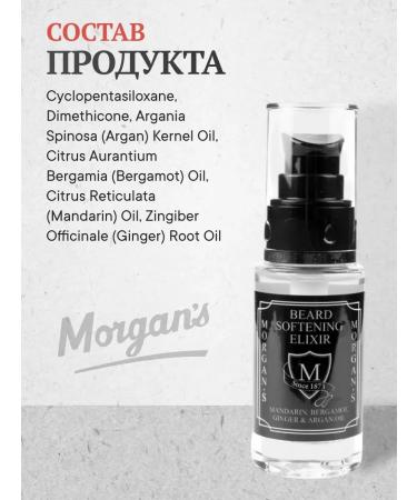ElixirTech Softening elixir for morgans 30 ml - Buy Online on GoSupps.com