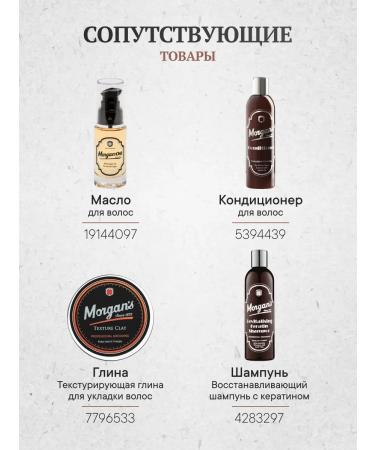 TonicX Hair care and hair styling 250 ml - Buy Online on GoSupps.com