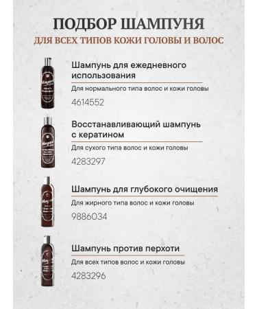 HaiconditionerMax Hair conditioner Morgans 250 ml - Buy Online on GoSupps.com