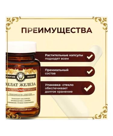 Vitamuno Pro Iron vitamins for women 60 capsules - Buy Online on GoSupps.com