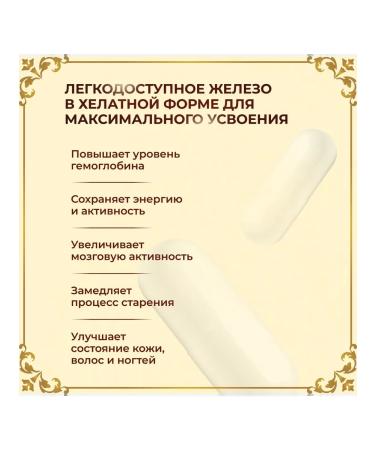 Vitamuno Pro Iron vitamins for women 60 capsules - Buy Online on GoSupps.com