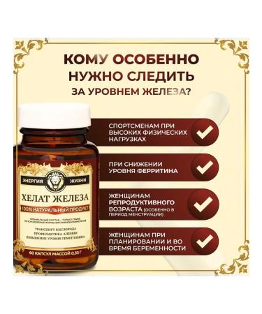 Vitamuno Pro Iron vitamins for women 60 capsules - Buy Online on GoSupps.com