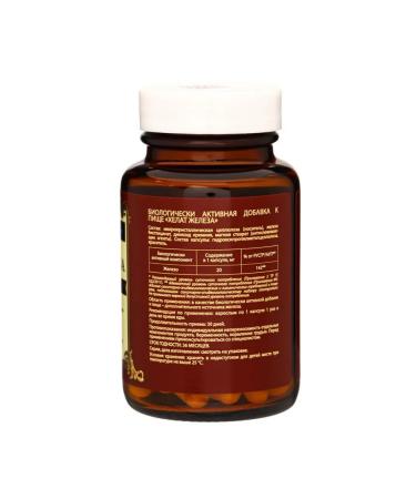 Vitamuno Pro Iron vitamins for women 60 capsules - Buy Online on GoSupps.com