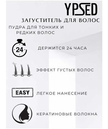 OthehouseholsupplieLabs Thickener for hair - Buy Online on GoSupps.com