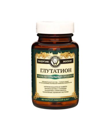 Vitamuno Pro Glutation Resveratrol antioxidant 60 capsules - Buy Online on GoSupps.com