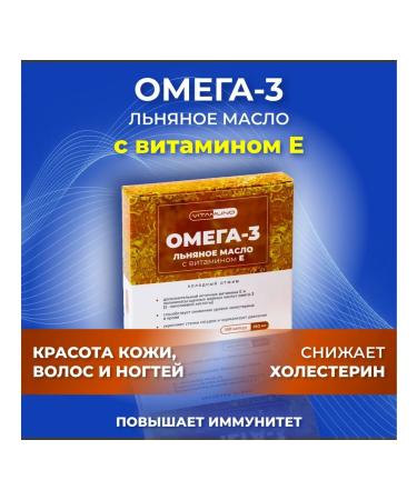Vitamino Omega-3 linseed oil with vitamin E