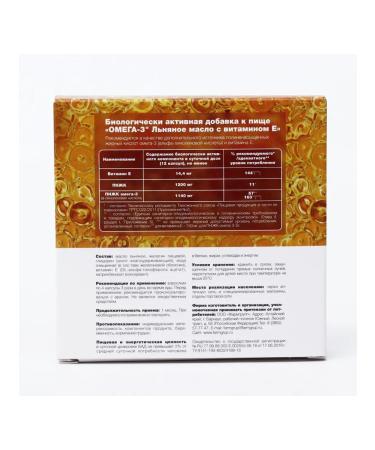 Vitamino Omega-3 linseed oil with vitamin E - Buy Online on GoSupps.com