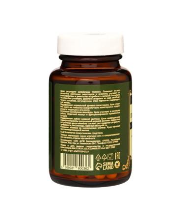 Vitamuno Pro Picoline chromium for weight loss and reduction of appetite - Buy Online on GoSupps.com