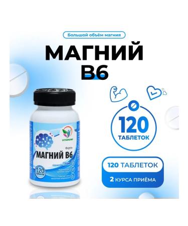 Vitamino Magnesium B6-Form 120 tablets of 700 mg