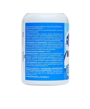 Vitamino Magnesium B6-Form 120 tablets of 700 mg - Buy Online on GoSupps.com