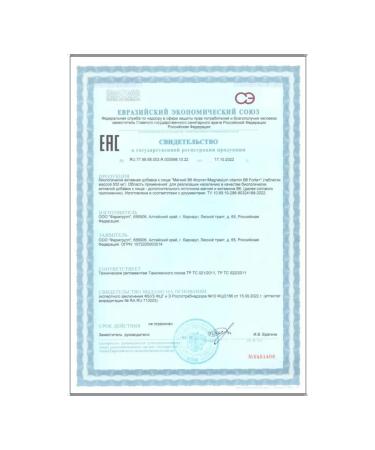 Vitamino Magnesium B6-Form 120 tablets of 700 mg - Buy Online on GoSupps.com