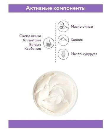 CosmetimaskLabs Essential Mask seborrheal mask 300 ml - Buy Online on GoSupps.com