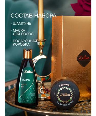 OthehouseholsupplieLabs Gift set for hair shampoo and mask
