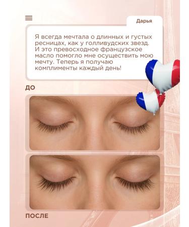 SOPHIE BONTE LV Serum for eyebrow growth and eyelashes set oil - Buy Online on GoSupps.com