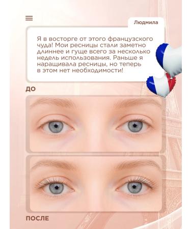 SOPHIE BONTE LV Serum for eyebrow growth and eyelashes set oil - Buy Online on GoSupps.com