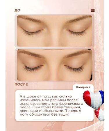 SOPHIE BONTE LV Serum for eyebrow growth and eyelashes set oil - Buy Online on GoSupps.com