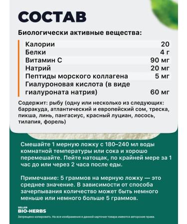 California Gold Nutrition Collagen Sea Collagenup 206 grams - Buy Online on GoSupps.com