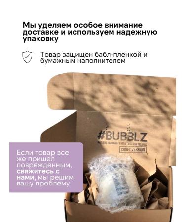 Bubbles CRUB-SUFLE for Body Blue Blueberries 200 ml - Buy Online on GoSupps.com