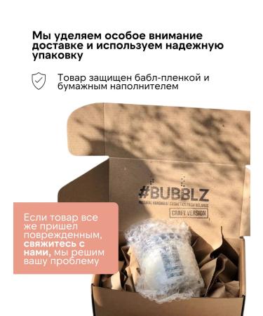 Bubbles Sufle Sufle Warbuz-Lavender 200 ml - Buy Online on GoSupps.com