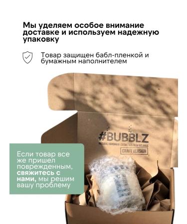 Bubbles Sufle Body Sufle White tea 200 ml - Buy Online on GoSupps.com