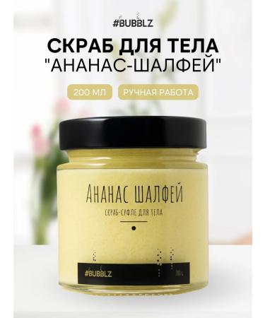 Bubbles Sufle Sufle Craps pineapperi 200 ml